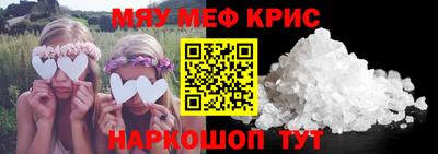 МДПВ Гусиноозёрск
