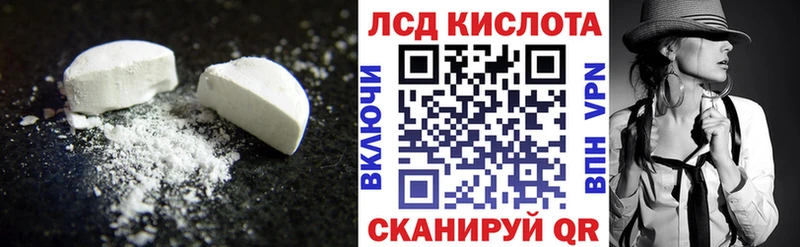 сколько стоит  Тольятти  LSD-25 экстази ecstasy 