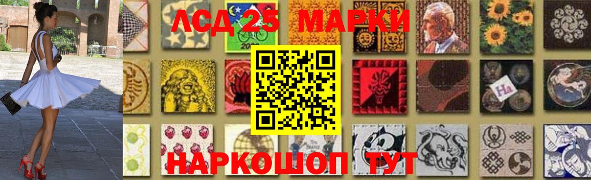 ЛСД экстази кислота Тольятти