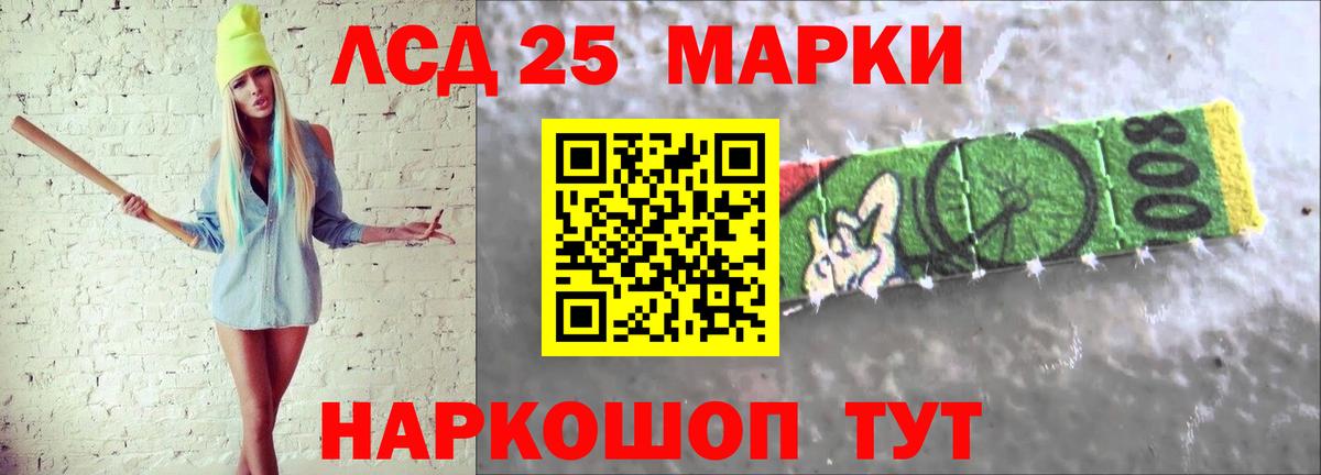 ЛСД экстази  Вход с VPN  МЕГА   Лсд 25 экстази ecstasy  LSD-25 экстази ecstasy  Тольятти 