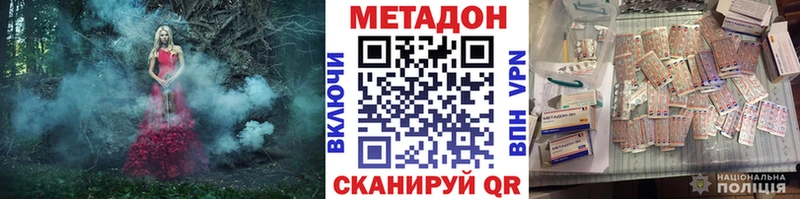 Метадон кристалл KRAKEN tor Тольятти