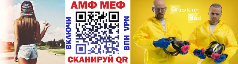 МЕТАМФЕТАМИН кристалл  MEGA tor  это телеграм  продажа наркотиков  Тольятти 