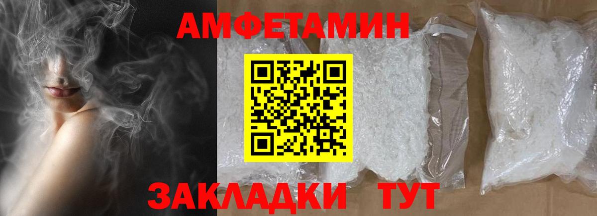 Первитин винт Тольятти