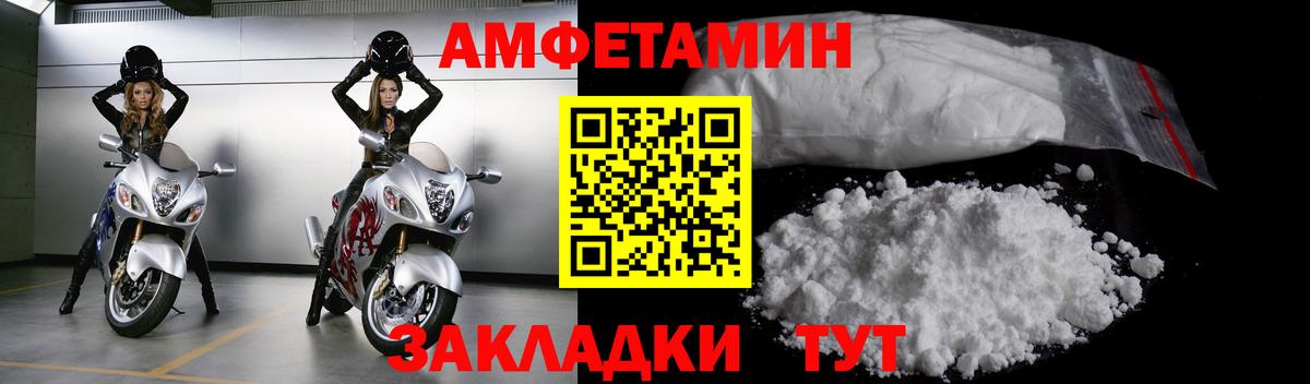 Метамфетамин Methamphetamine  Метамфетамин Methamphetamine  Тольятти  Вход с VPN 