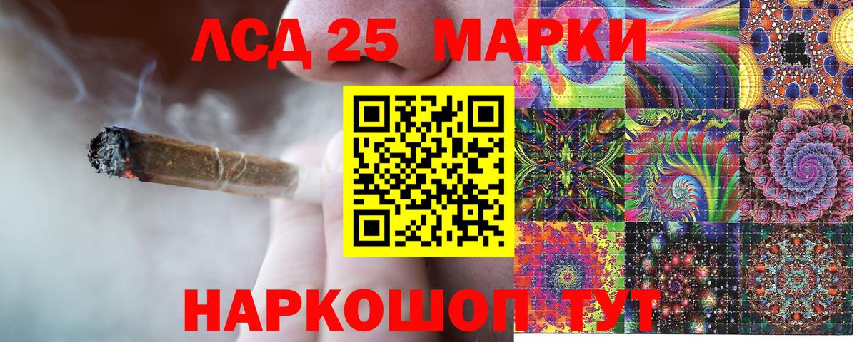 Тольятти  Наркотические марки 1500мкг  Марки NBOMe  Вход с VPN 