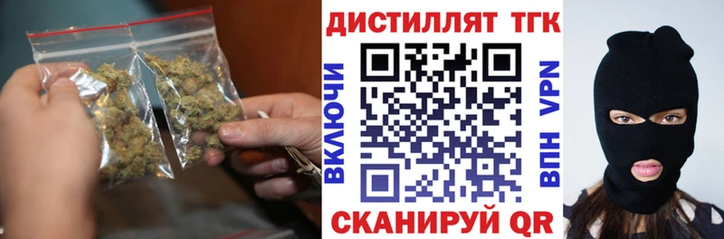 Дистиллят ТГК вейп  Тольятти 