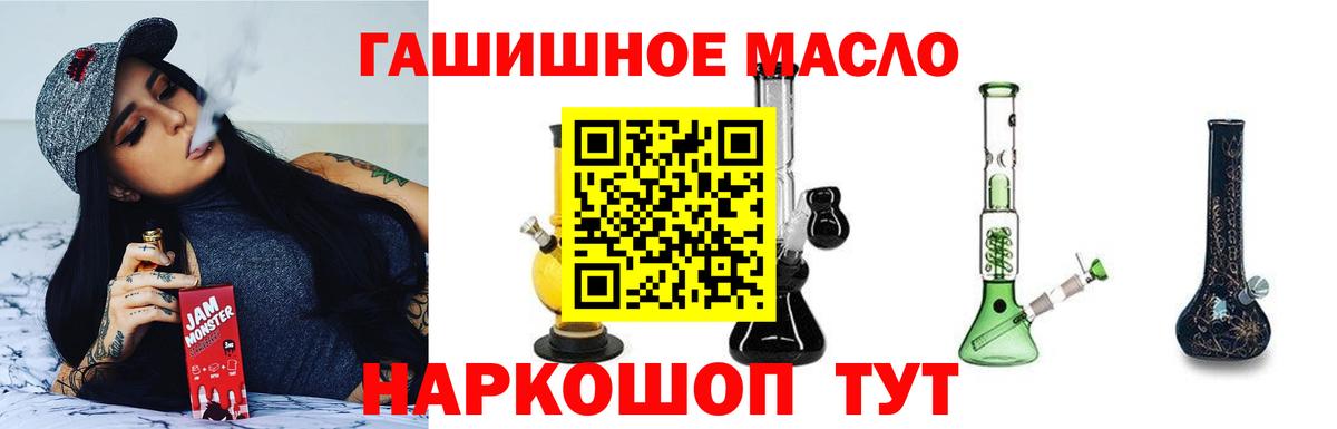 ТГК концентрат Тольятти