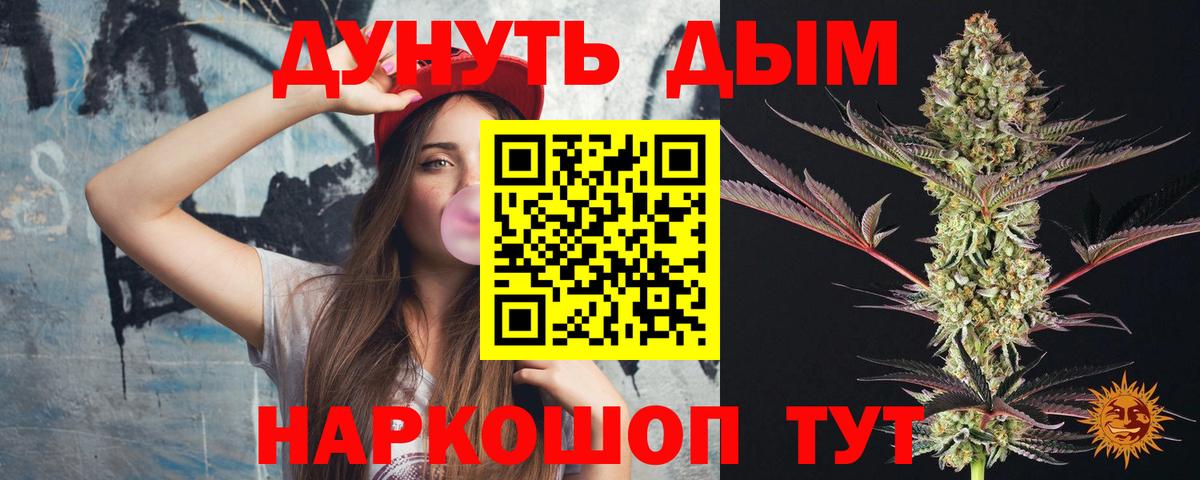 Шишки марихуана сатива Тольятти